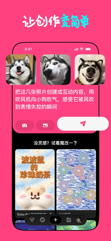 Loopit APP 封面3
