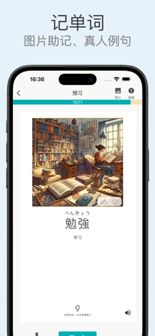 小葵APP 封面1