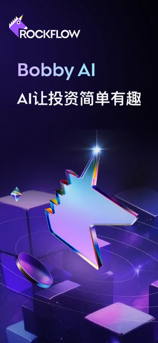 RockFlow APP 封面1