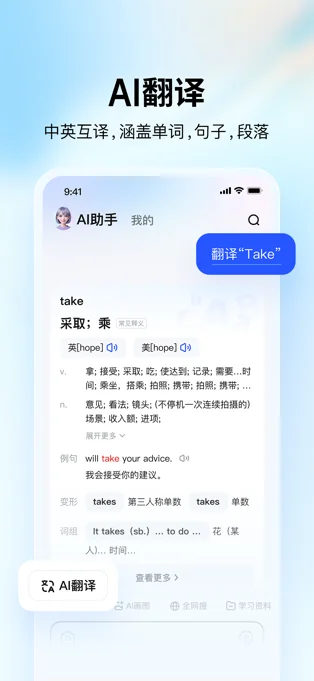 大学搜题酱APP 封面4
