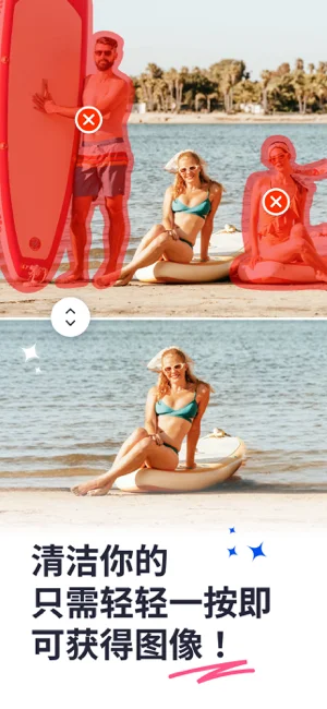 SnapEdit APP 封面1