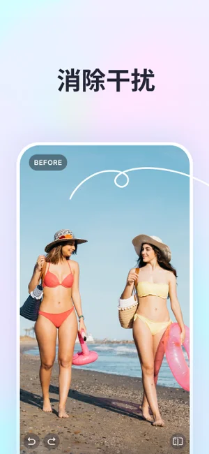 SnapEdit APP 封面2