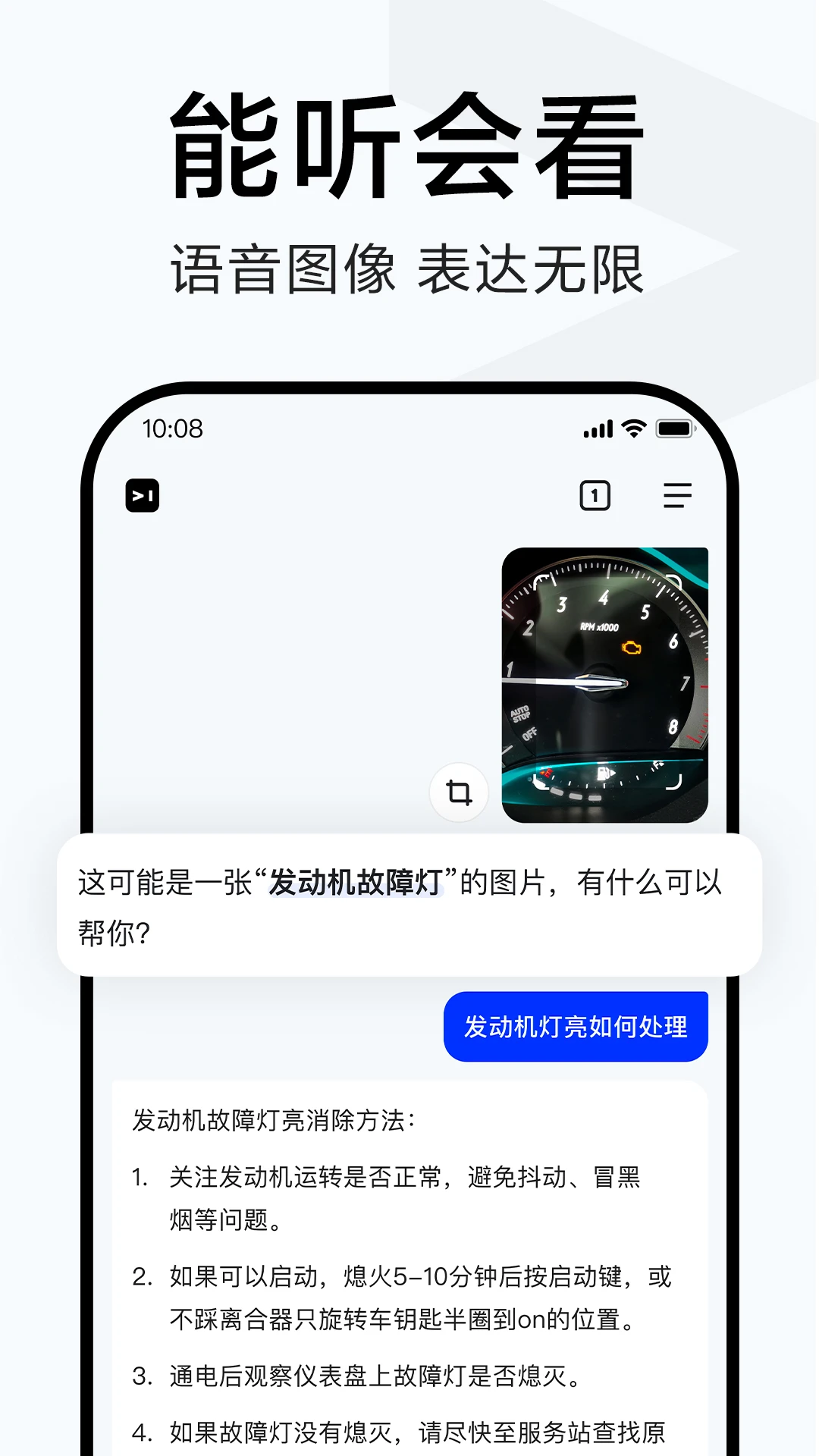 简单搜索APP 封面1