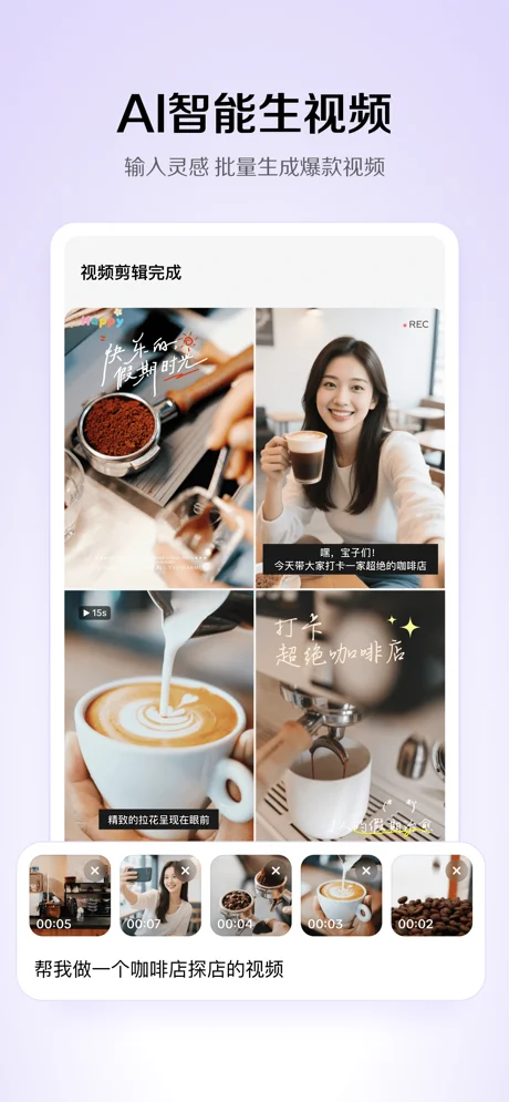 小云雀APP 封面2