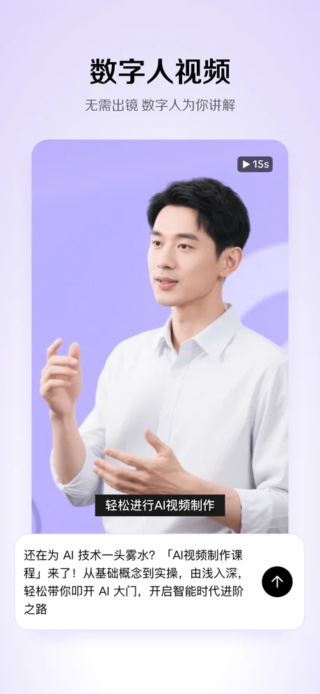 小云雀APP 封面3