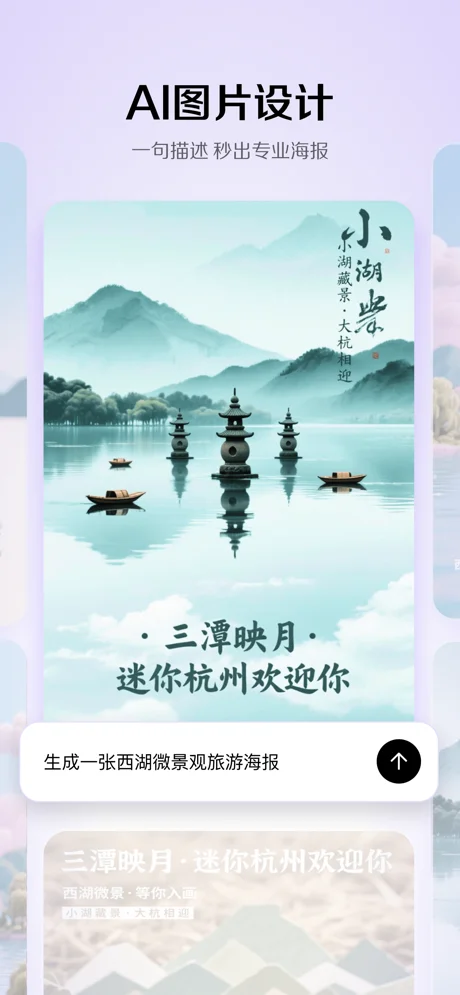 小云雀APP 封面4