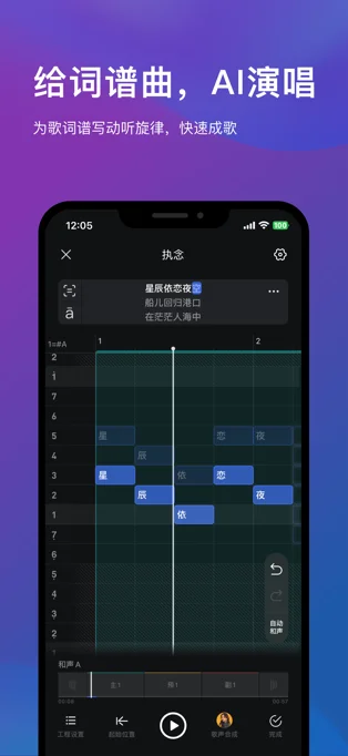 音控APP 封面2