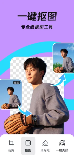 稿定设计APP 封面4