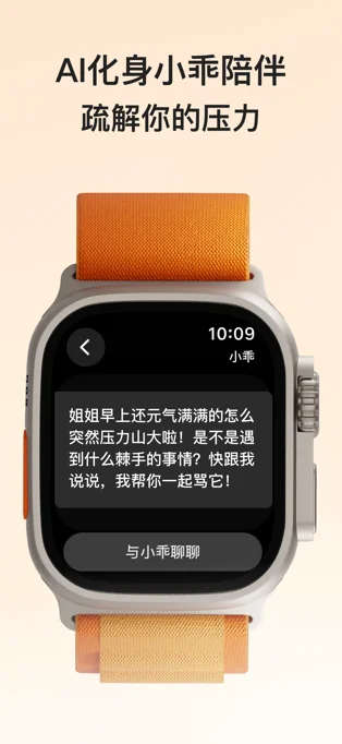 小乖解压APP 封面2