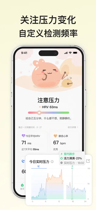 小乖解压APP 封面3