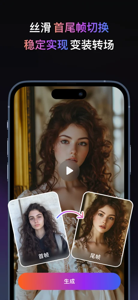 拍我AI APP 封面1