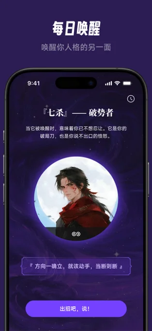 万象有灵APP 封面1