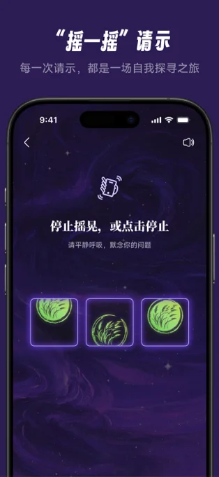 万象有灵APP 封面2