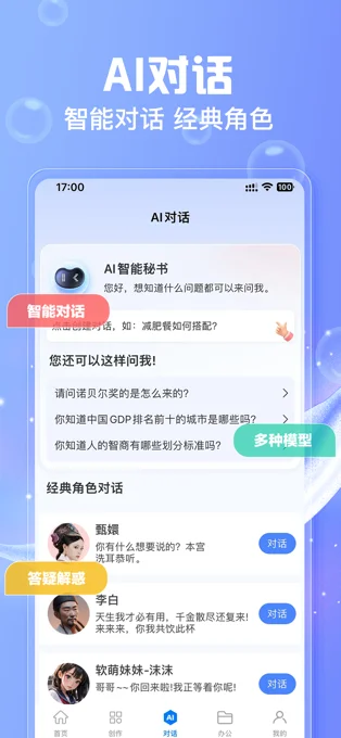 写作鱼APP 封面2