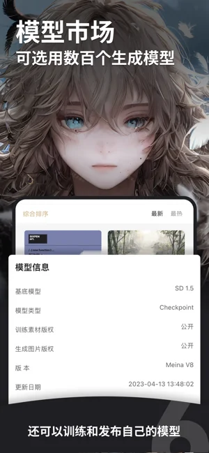 6pen APP 封面4