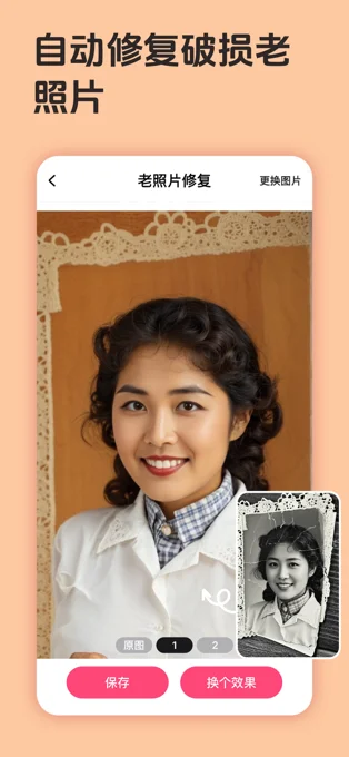 你我当年APP 封面1