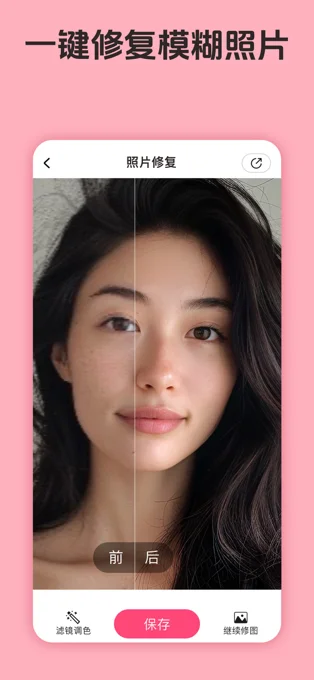 你我当年APP 封面2