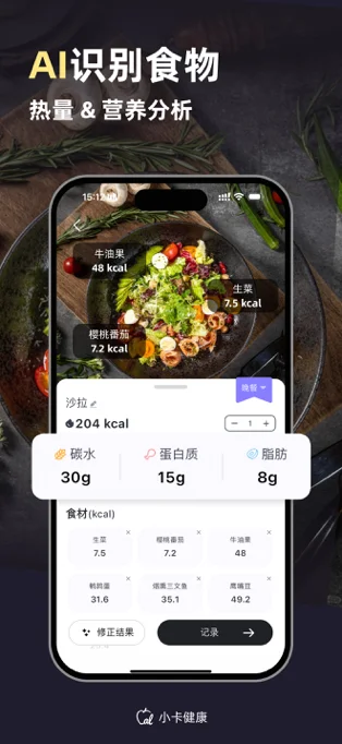 小卡健康APP 封面1