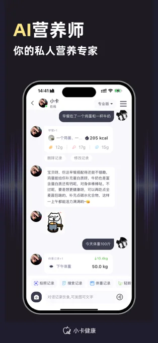 小卡健康APP 封面4