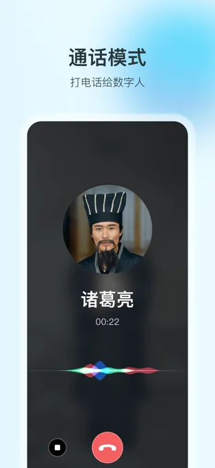 360智脑APP 封面2