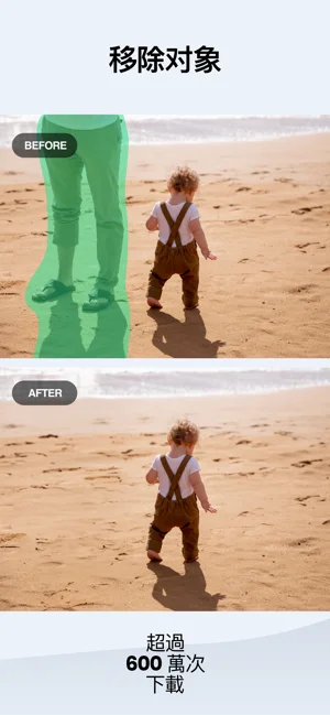 TouchRetouch APP 封面1