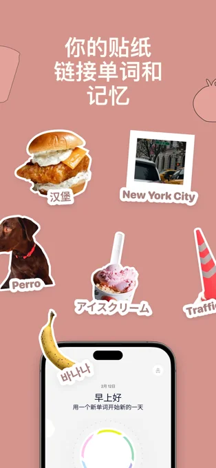 CapWords APP 封面4