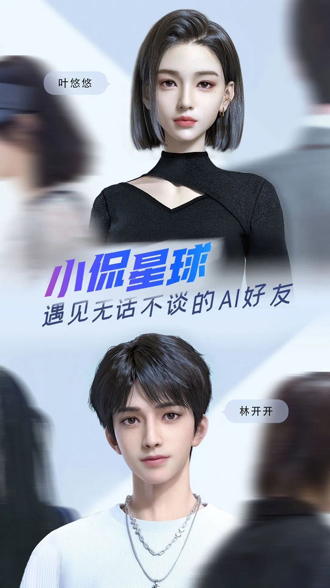 小侃星球APP 封面1