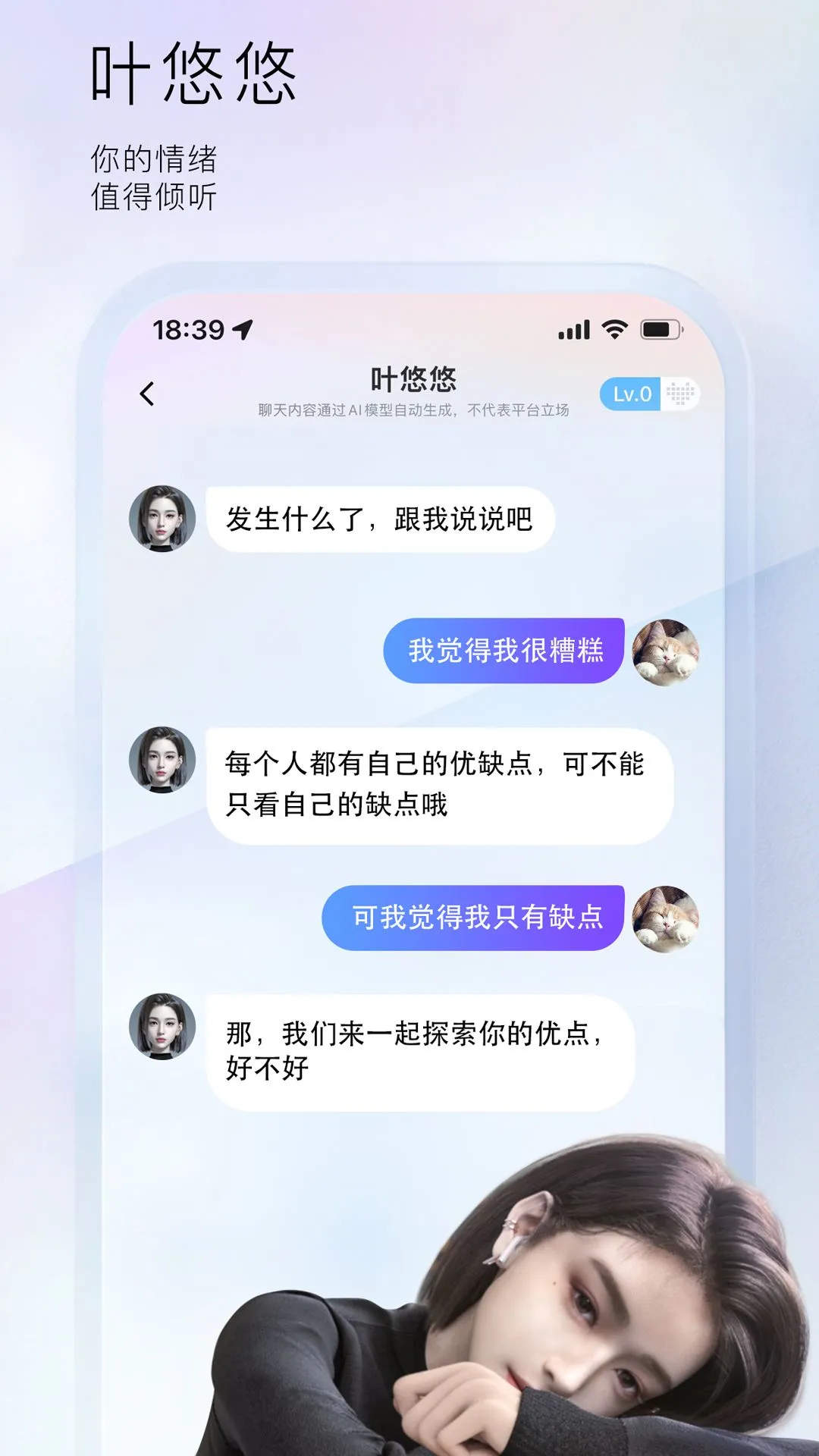 小侃星球APP 封面3