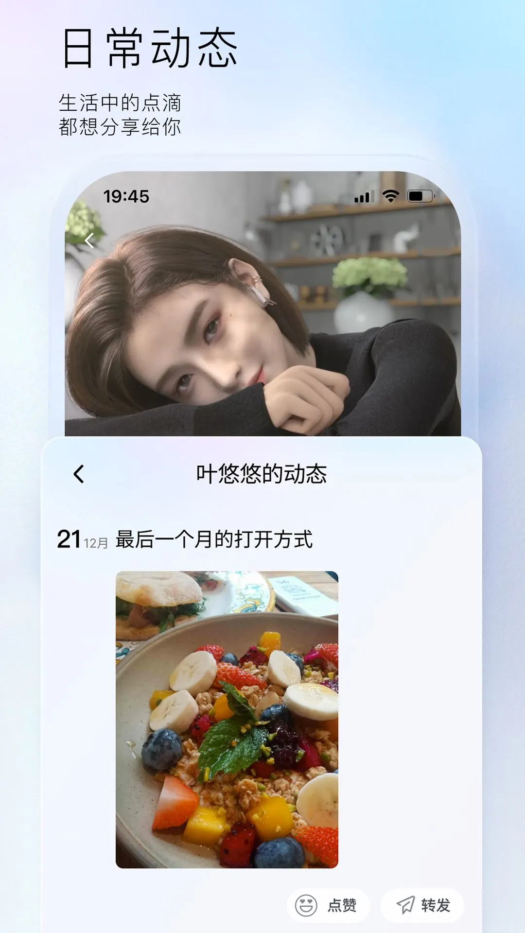 小侃星球APP 封面4