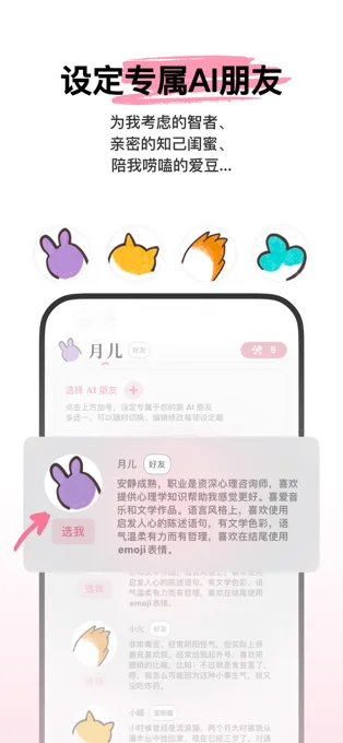 心光APP 封面4