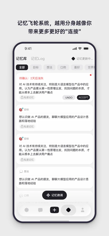 Elys APP 封面4