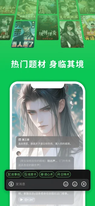 造梦次元APP 封面3