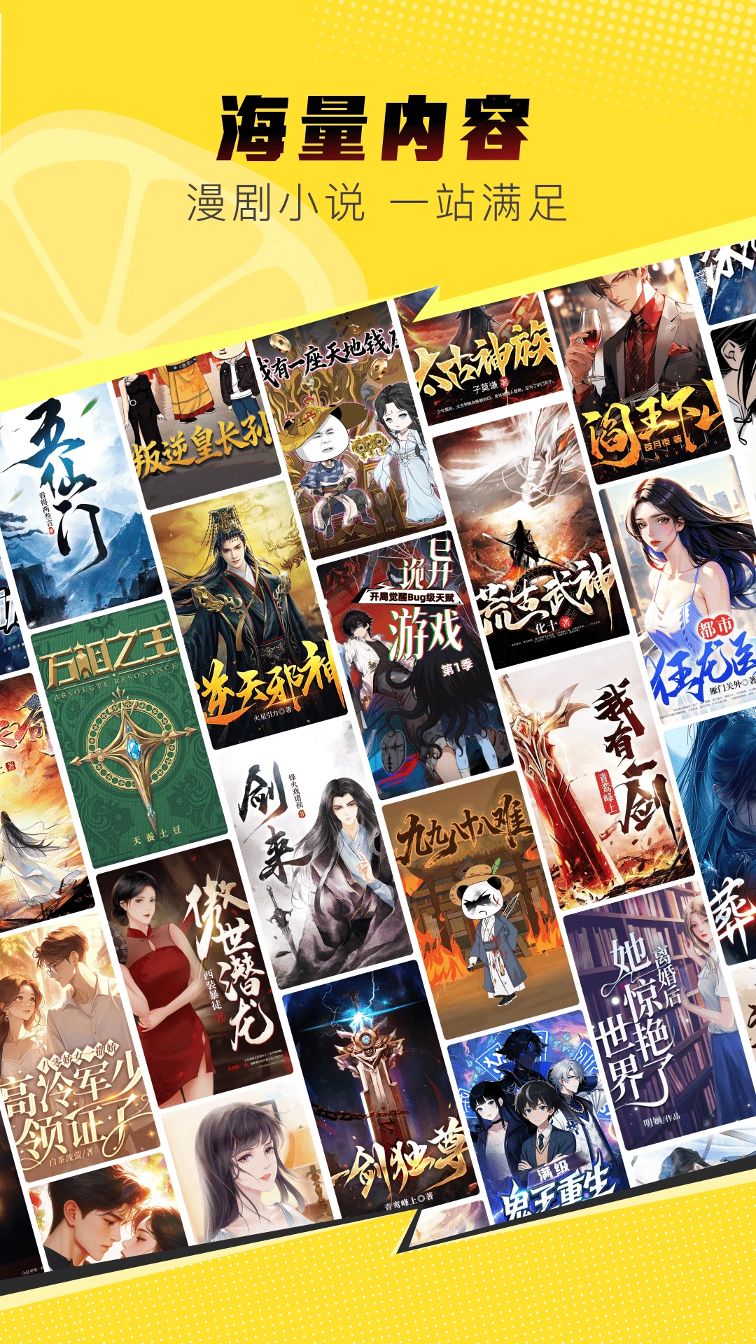 柚漫剧APP 封面1