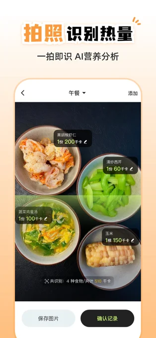 小乖健康APP 封面1