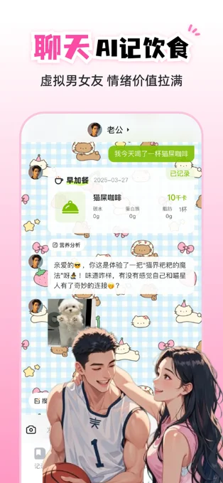 小乖健康APP 封面2