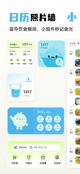 小乖健康APP 封面3