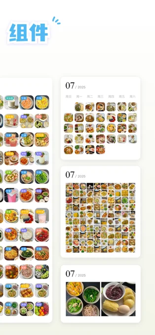 小乖健康APP 封面4