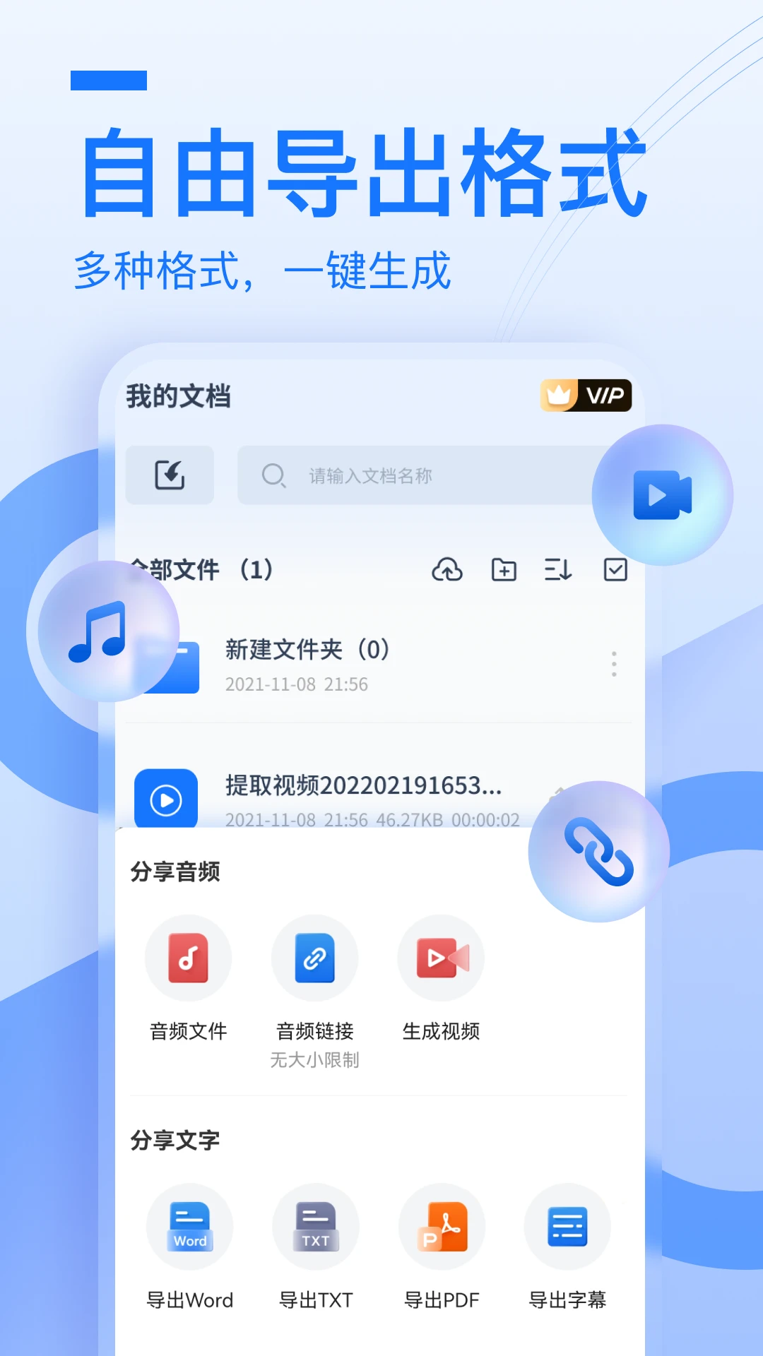 布谷鸟配音APP 封面4