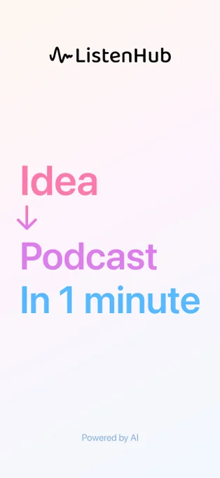 ListenHub APP 封面1