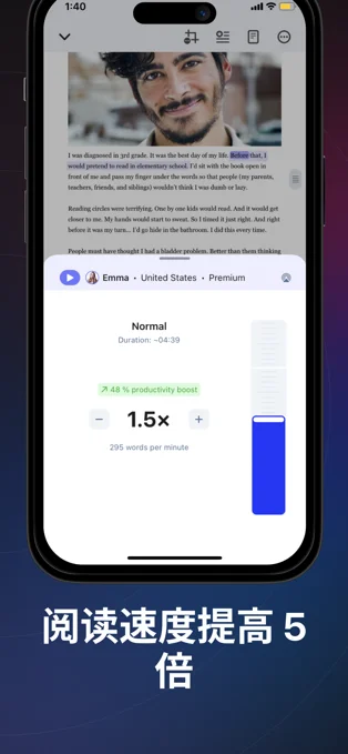 Speechify APP 封面3
