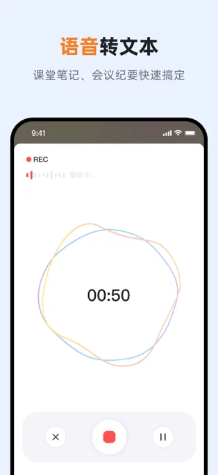 GitMind思乎APP 封面3