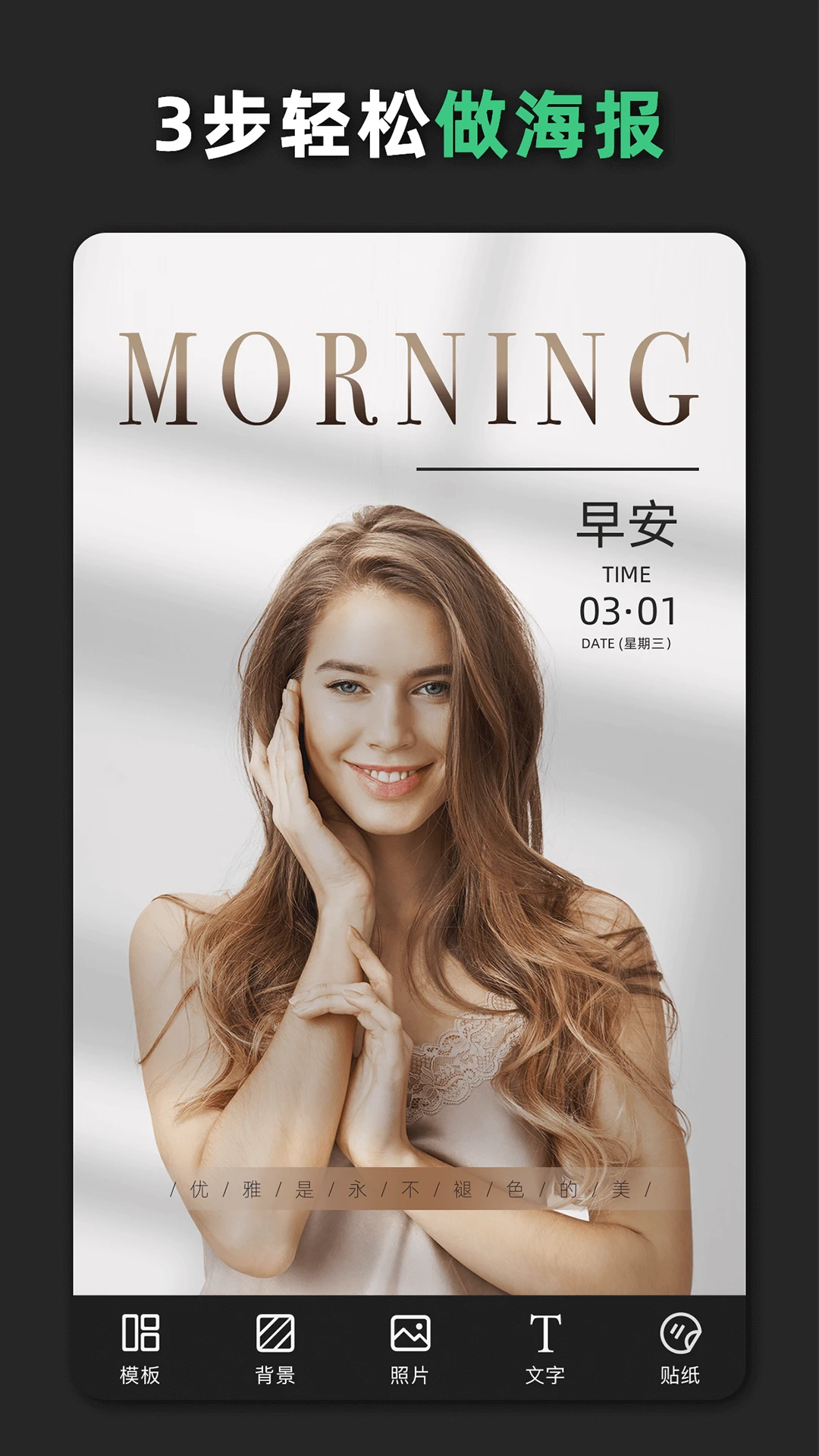 青柠设计APP 封面1