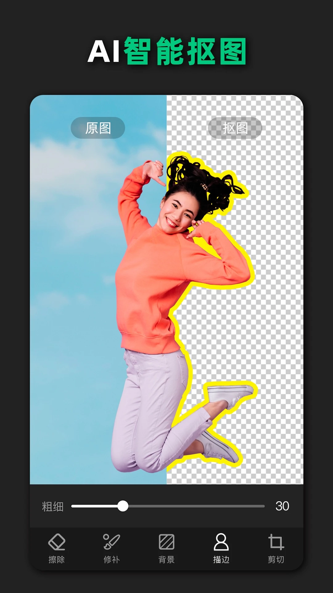 青柠设计APP 封面3