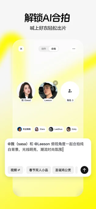 随变APP 封面4