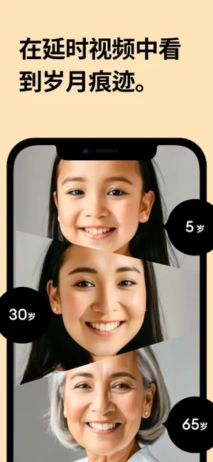 Remini APP 封面2