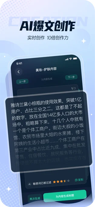 灵感岛APP 封面2