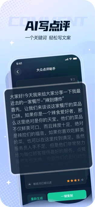 灵感岛APP 封面3