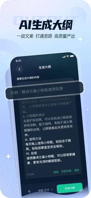 灵感岛APP 封面4
