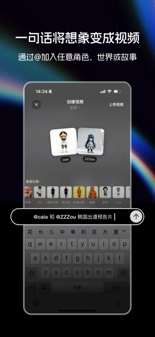 造次APP 封面2