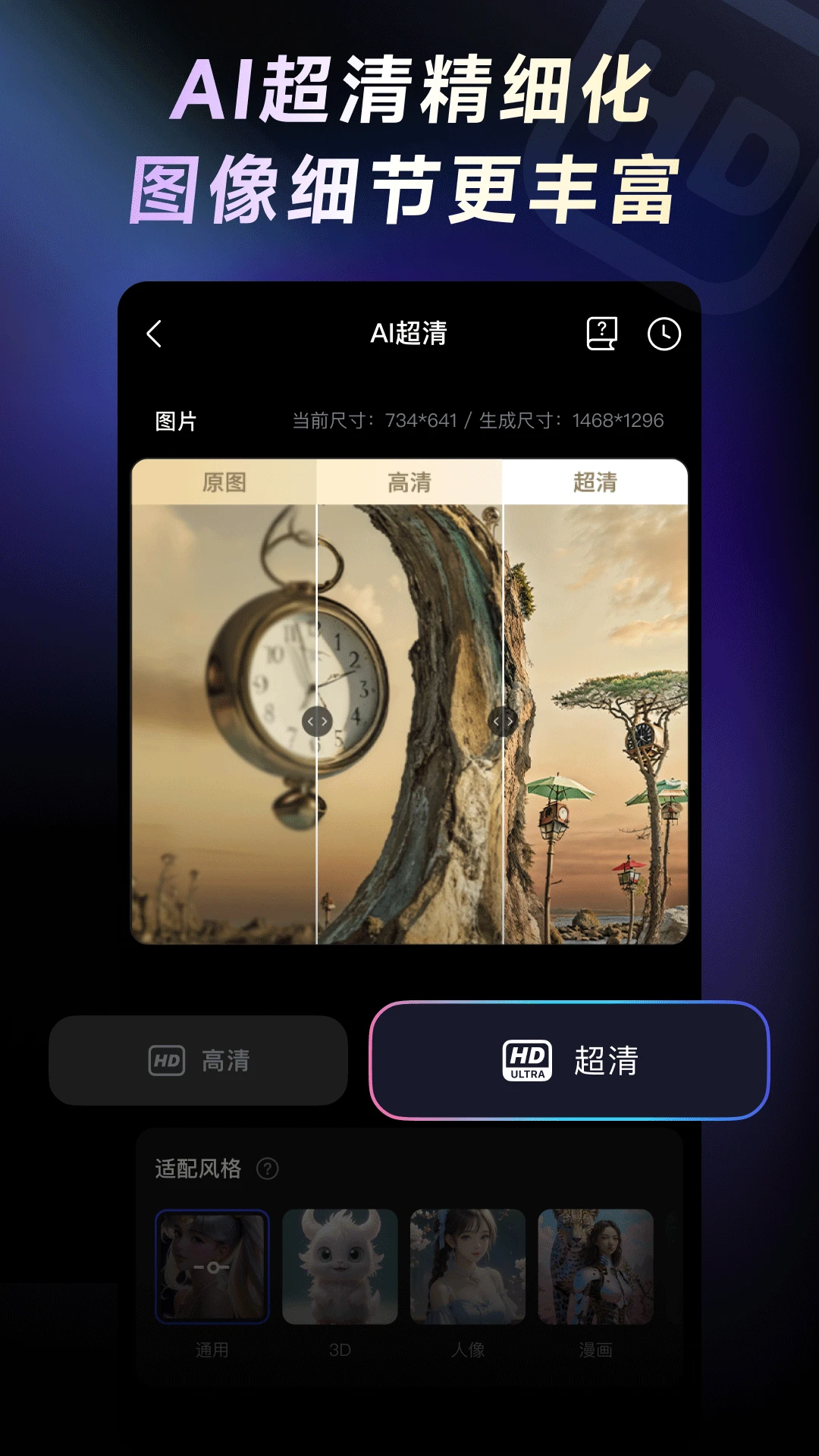 WHEE APP 封面2